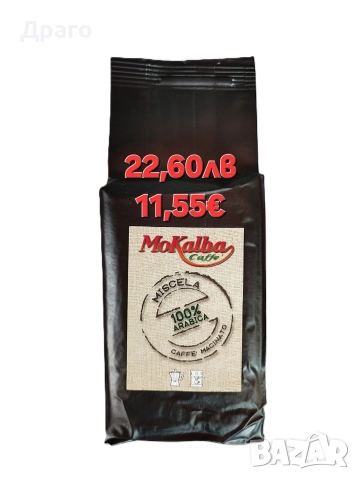 Кафе дози Lavazza Gran Espresso intenso , снимка 16 - Кафемашини - 46530688