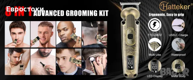Hatteker Машинка за подстригване. Комплект за подстригване на брада T-Blade, на мустаци, снимка 6 - Машинки за подстригване - 49831320
