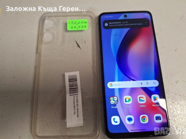 Motorola E15, снимка 3 - Motorola - 52302985