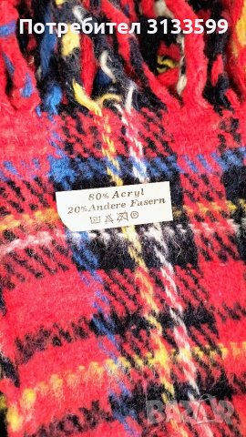 ОДЕЯЛО за кола, спорт и пътуване, снимка 3 - Олекотени завивки и одеяла - 47363766