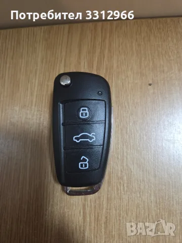 Кутийка за ключ за AUDI с 3 бутона с острие