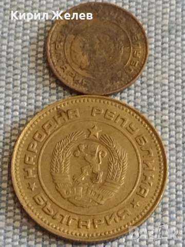 Лот монети 10 броя Царство България от соца за КОЛЕКЦИЯ ДЕКОРАЦИЯ 25446, снимка 5 - Нумизматика и бонистика - 44633484