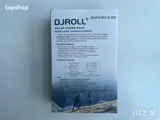 DJROLL Соларна Power Bank 36000mAh, IP66 водоустойчива, двоен USB и Type-C порт 5V/3A изход, снимка 4 - Друга електроника - 50494944