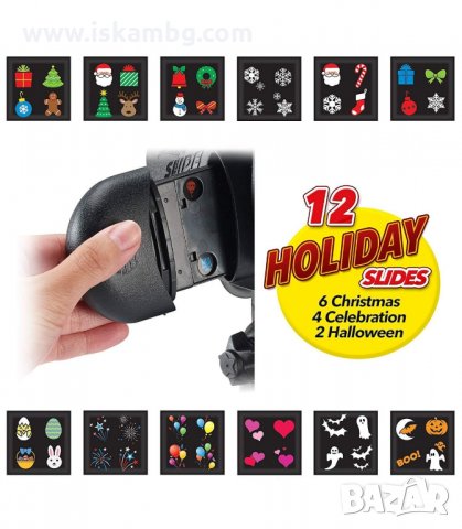 КОЛЕДЕН ПРОЖЕКТОР ЗА КЪЩА С 12 РАЗЛИЧНИ ФИГУРИ И ФОРМИ - код 21202, снимка 5 - Прожектори - 33949236