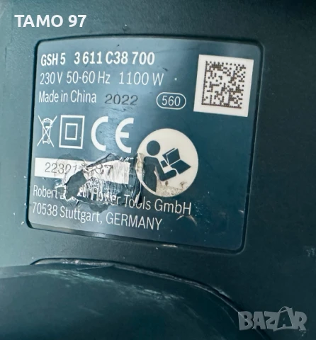 BOSCH GSH 5 - Чист къртач 1100W 7.5J SDS Max, снимка 4 - Други инструменти - 51357329