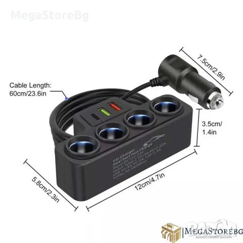 Разклонител за запалка с 4 Гнезда PG266 , снимка 3 - Аксесоари и консумативи - 47349682
