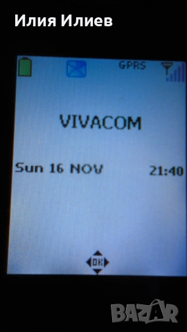 Sagem C5 Blue / Sagem C2 Pink, снимка 10 - Други - 52458927