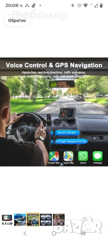 Plimpton преносим Carplay Android Auto екран за кола, 7-инчов IPS сензорен екран за iOS безжичен , снимка 6 - Навигация за кола - 52850934