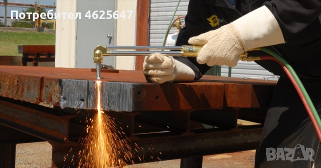 Рязане с оксижен и заваряване 