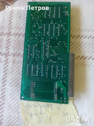 Платки Правец, лот 6, снимка 3 - Дънни платки - 50839508