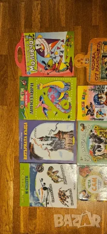 Книжки по 2 лв, снимка 4 - Детски книжки - 42675051