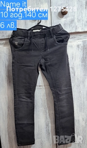 Разпродажба дрехи момче, снимка 15 - Други - 52658234