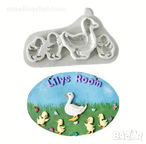 Пате патенца пиленца Силиконов молд форма за фондан за декорация на торта шоколад пана, снимка 3 - Форми - 49876527