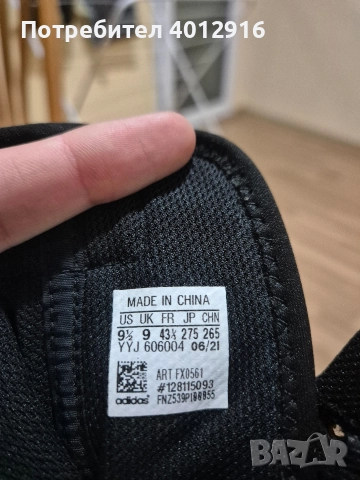 Боксови обувки Adidas Box Hog 2 - 43.5, снимка 6 - Спортни обувки - 52816617