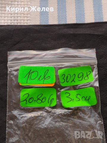 Рядък плакет летни Олимпийски игри Барселона 30298, снимка 9 - Антикварни и старинни предмети - 42725784