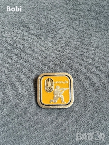 олимпийски игри – Москва 1980 СССР Значка, снимка 3 - Колекции - 51811310