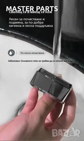 Професионален шейвър бръснач Madeshow M7 8000RPM 3ч батерия хром, снимка 4 - Електрически самобръсначки - 55968532