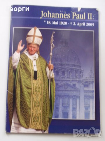 сет 9 монети Малтийски орден; Ordine di Malta 