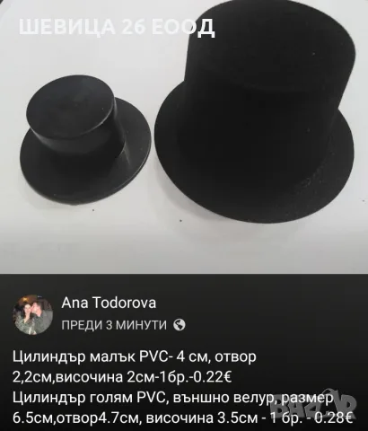 Коледни материали, снимка 9 - Декорация за дома - 56388859