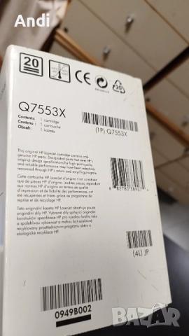 Тонер касети HP LaserJet 53X Q7553X за P2014 / P2015 /M2727nfs, снимка 3 - Консумативи за принтери - 52900702
