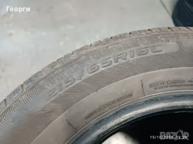 2бр. летни гуми 215/65/16C Austone, снимка 5 - Гуми и джанти - 56547653