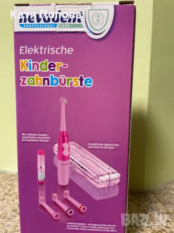 Продавам електрическа детска четка, снимка 2 - Други - 49071394