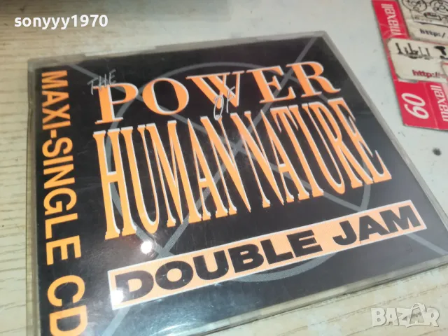 DOUBLE JAM CD 1405250148