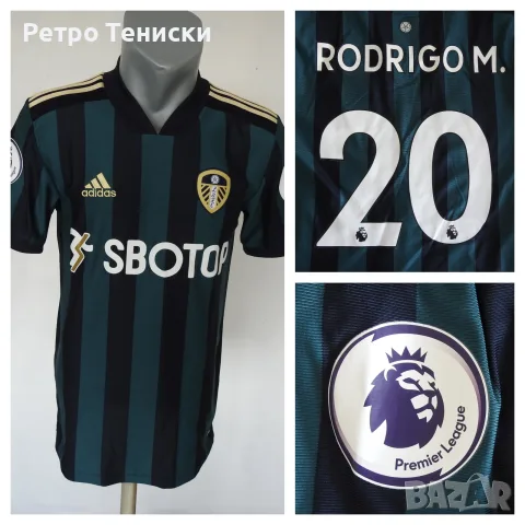 Тениска Leeds United RODRIGO M. #20 adidas — Мъже размер S Зелено (сезон 2020)