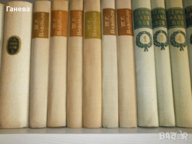 Български стойностни автори, снимка 6 - Художествена литература - 51604947