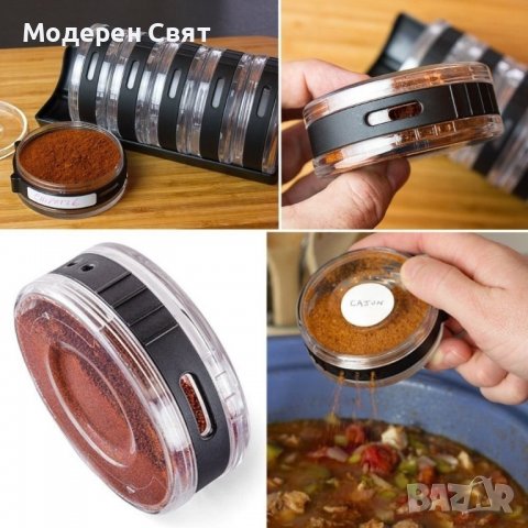 Бурканчета за подправки със стойка 6бр., снимка 2 - Аксесоари за кухня - 36938817