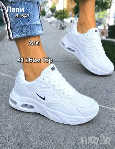 Дамски маратонки Nike в бяло