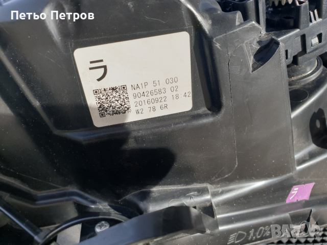 Фар за Mazda MX5 Мазда мх5, снимка 2 - Части - 44697653