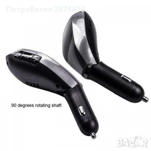 1619 Стилен Bluetooth трасмитер за автомобил с високоговорител Х5, снимка 10 - Аксесоари и консумативи - 30852548
