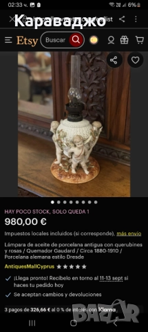 Антични Газени Лампи, снимка 7 - Антикварни и старинни предмети - 51611065