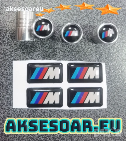 Качествен нов комплект 4 бр. стикери за BMW M Performance + 4 бр. капачки за вентили на гуми за кола, снимка 3 - Аксесоари и консумативи - 53900834