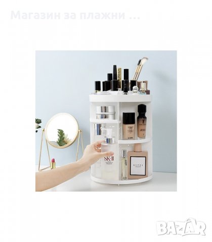 ВЪРТЯЩ СЕ ОРГАНАЙЗЕР НА 360° за гримове и козметика - код 2197