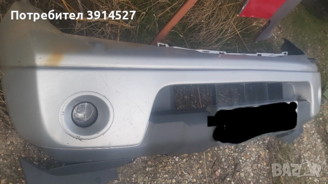 Навара-Нисан  предна броня 