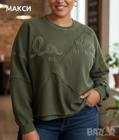 Памучна макси маркова модерна къса еластична блуза с бродиран надпис в камуфлажно зелено/аутлет/