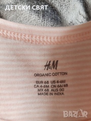 Нови ританки и боди за 4-6месеца, снимка 4 - Бодита за бебе - 30845816