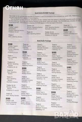 Toefl iBT #1 - учебник, снимка 6 - Чуждоезиково обучение, речници - 44225855