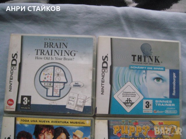 Продавам игри за nintendo Ds, снимка 2 - Игри за Nintendo - 11011212
