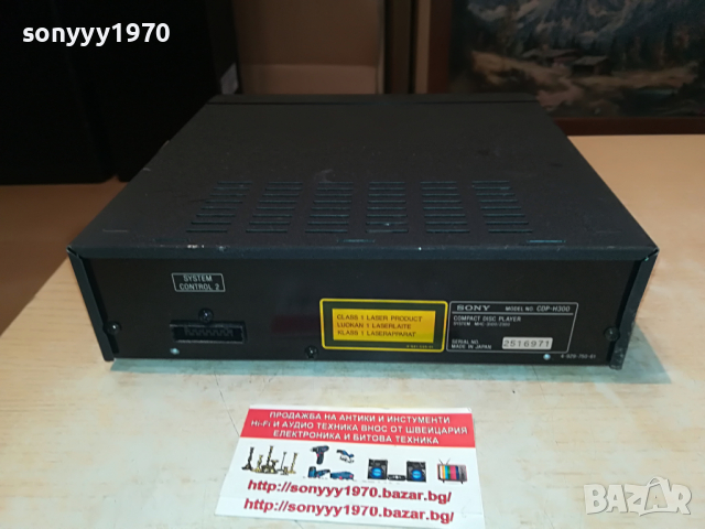 SONY CDP-H300 MADE IN JAPAN 2204221934, снимка 7 - Ресийвъри, усилватели, смесителни пултове - 36539854