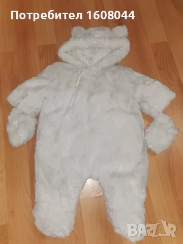 Космонавт за новородено 