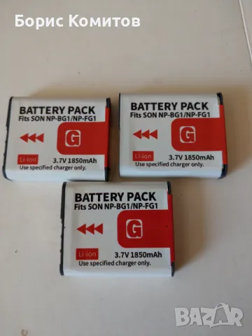Батерия NP-BG1/NP-FG1 за Sony, снимка 3 - Батерии, зарядни - 47354072