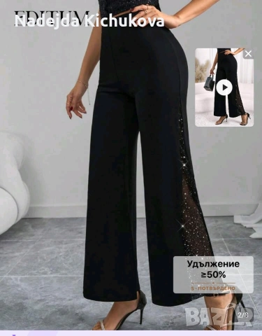 Дамски панталон.XS размер.Закупен от SHEIN.Нов.Цена-5 евро., снимка 3 - Панталони - 54230671