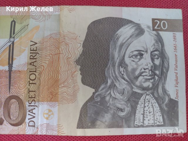 БАНКНОТА СЛОВЕНИЯ МНОГО КРАСИВА ИНТЕРЕСНА РЯДКА ЗА КОЛЕКЦИЯ ДЕКОРАЦИЯ 28363, снимка 2 - Нумизматика и бонистика - 37132882
