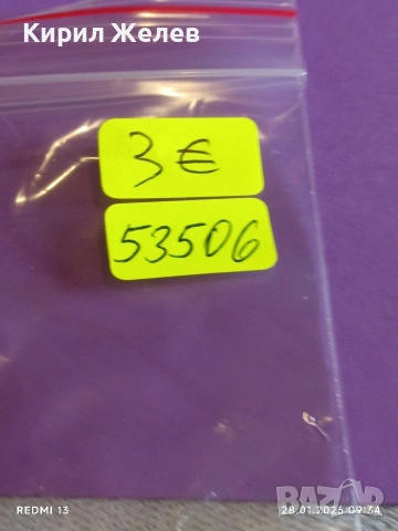 Стара значка ЛЕНИНГРАДСКА КЪЩА на МОДАТА рядка за КОЛЕКЦИЯ 53506, снимка 8 - Колекции - 53253874