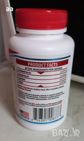 Azovast Plus за котки и кучета с бъбречна недостатъчност, снимка 2 - Други стоки за животни - 54014548