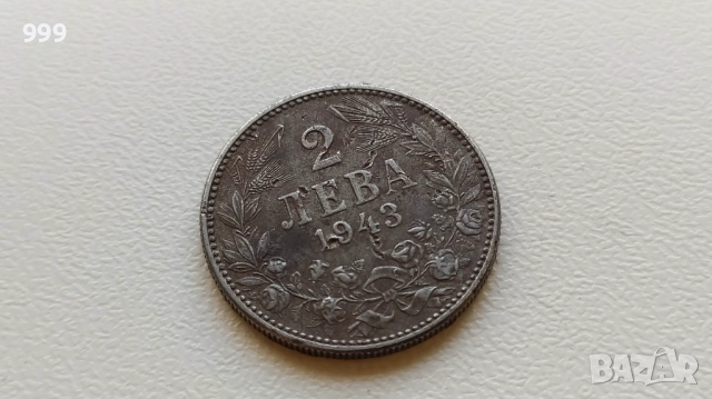 1 лев 1925, 2 лева 1943, 20 лева 1940, 50 лева 1940, 50 лева 1943 България, снимка 6 - Нумизматика и бонистика - 52141740