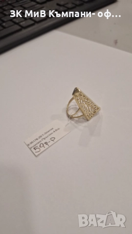 Златен Пръстен 4.6гр 05176-25, снимка 2 - Пръстени - 52297838